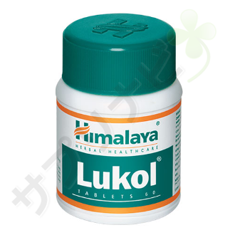 ヒマラヤ ルコル|HIMALAYA LUKOL 60錠